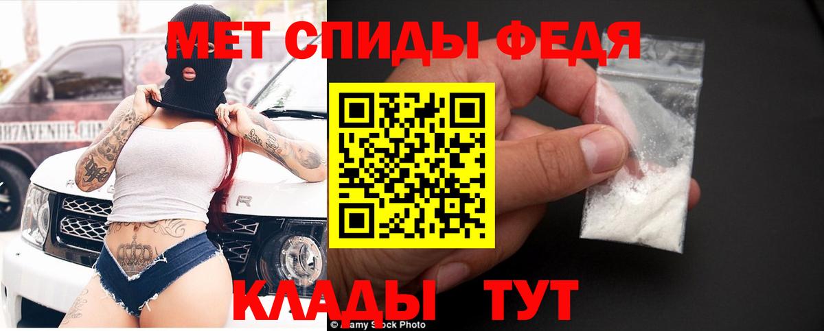АМФЕТАМИН 98%  Вход с VPN  Амфетамин  Киселёвск 