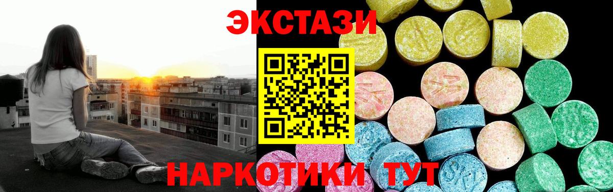 Киселёвск  Экстази TESLA  Экстази mix  Вход с VPN 