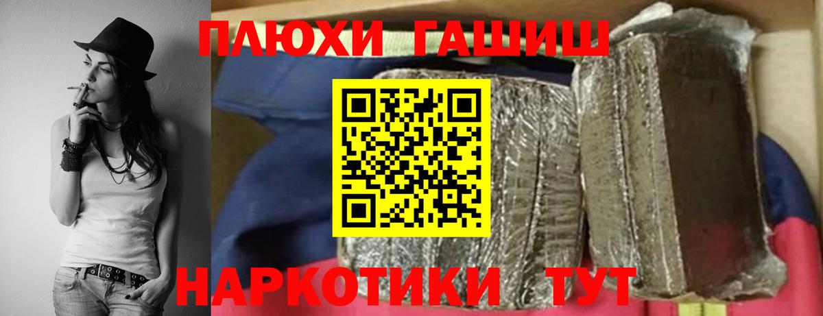 ГАШИШ ice o lator  как найти закладки  Киселёвск  ГАШ  Вход с VPN  ГАШ ice o lator 