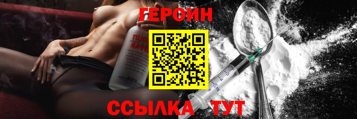ЭКСТАЗИ  Вход с VPN  МЕФ   ГАШ  ГЕРОИН  Канабис  Киселёвск  КОКАИН 