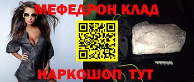 стаф Бийск