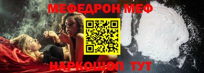 мефедрон мука Берёзовский