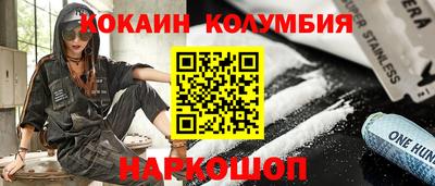 мефедрон мука Берёзовский
