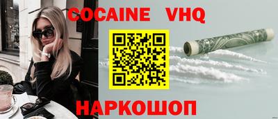дживик Беслан