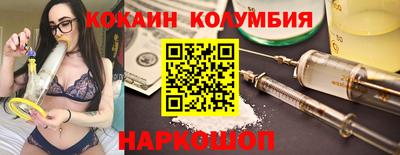 стаф Бийск