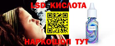 стаф Бийск