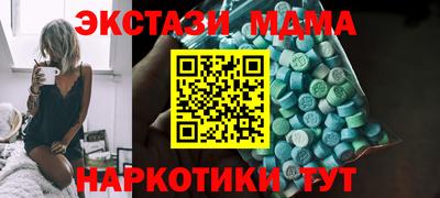 стаф Бийск