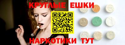 дживик Беслан