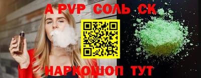 мефедрон мука Берёзовский
