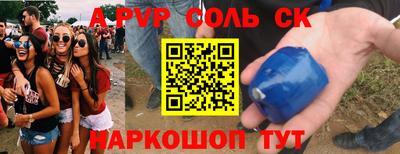 мефедрон мука Берёзовский