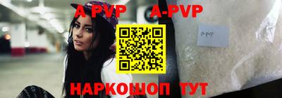 дживик Беслан
