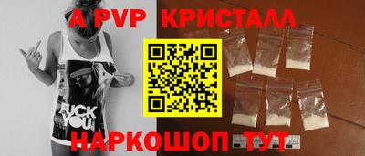дживик Беслан