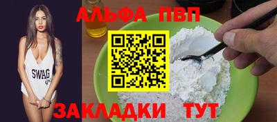 мефедрон мука Берёзовский