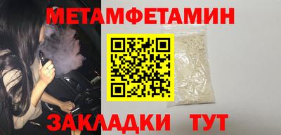 стаф Бийск