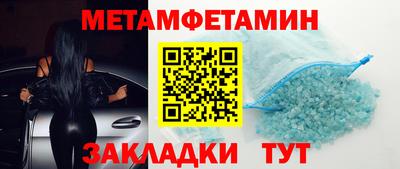дживик Беслан