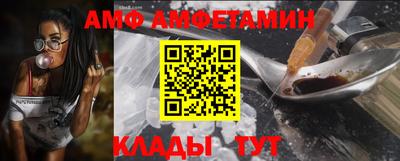 дживик Беслан