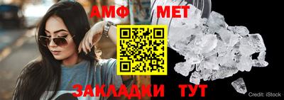 стаф Бийск