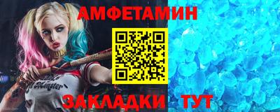 стаф Бийск