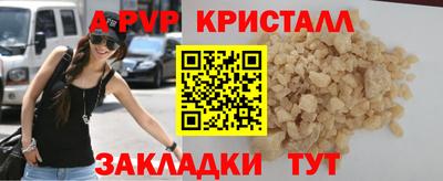 мефедрон мука Берёзовский
