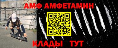 стаф Бийск