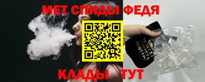 дживик Беслан