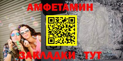 дживик Беслан
