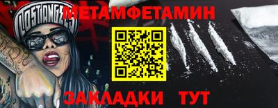 мефедрон мука Берёзовский