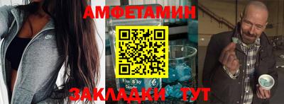 дживик Беслан