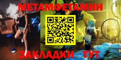стаф Бийск