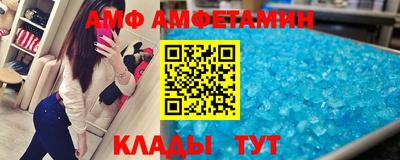 дживик Беслан