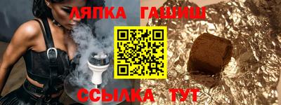 стаф Бийск