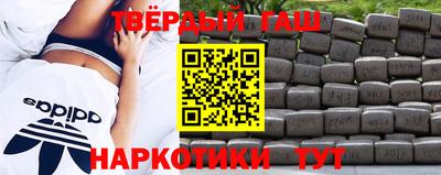 стаф Бийск