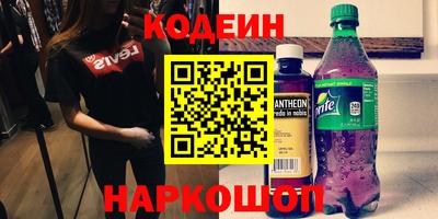 дживик Беслан