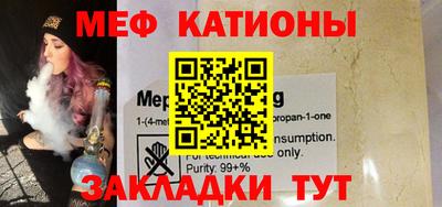 мефедрон мука Берёзовский