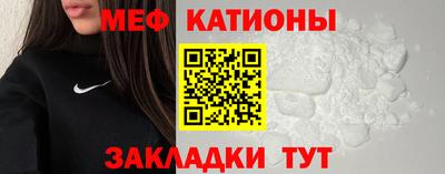 дживик Беслан