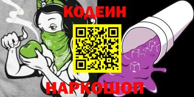 стаф Бийск