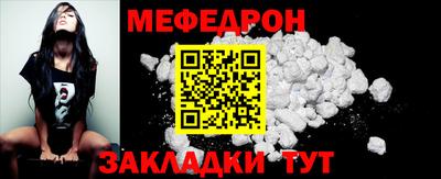 стаф Бийск