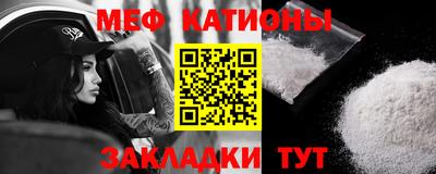 стаф Бийск