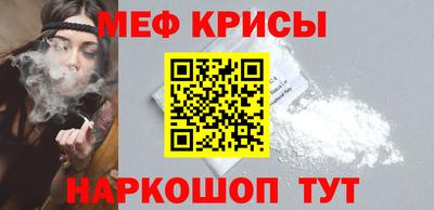 мефедрон мука Берёзовский