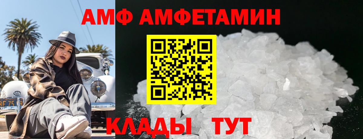 Метамфетамин мет  Вход с VPN  Киселёвск  Метамфетамин мет 