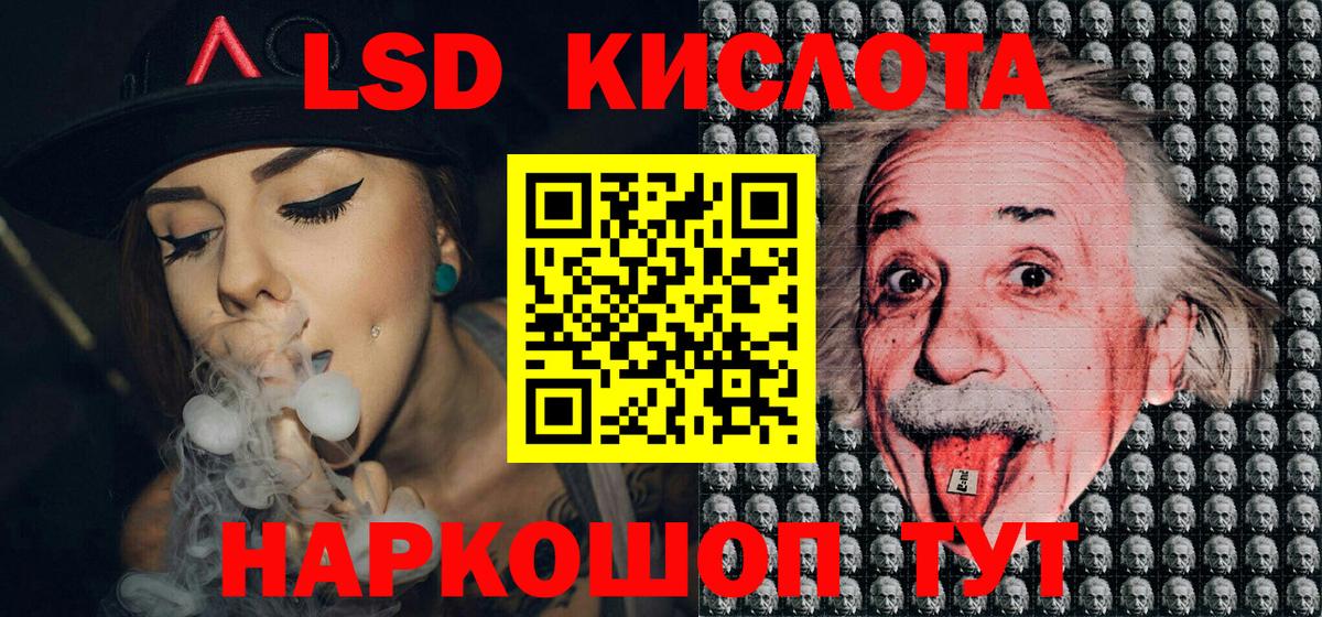 Наркотические марки 1,8мг Киселёвск
