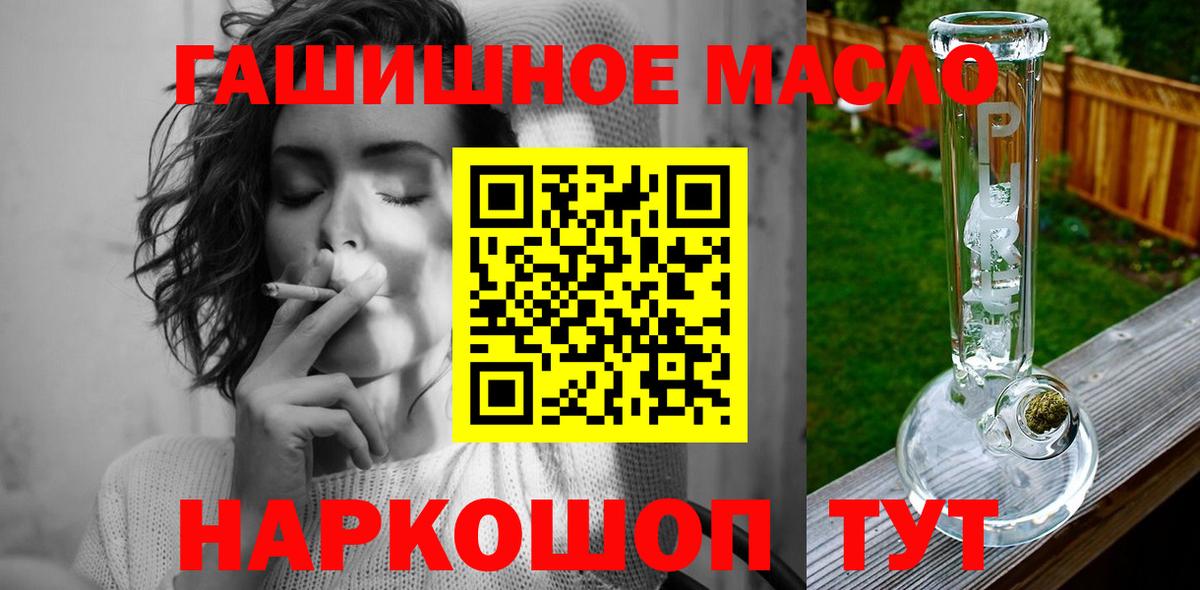 Дистиллят ТГК концентрат Киселёвск