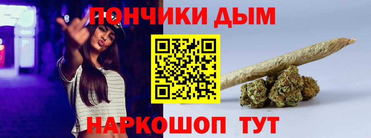 Киселёвск  Конопля план  Марихуана гибрид  Бошки Шишки гибрид  Вход с VPN 